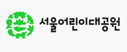 어린이대공원 주차요금 2026 무료주차 만차 대체주차장 총정리