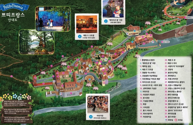 쁘띠프랑스 주차요금 무료주차 주차장 위치 가평 나들이 안내