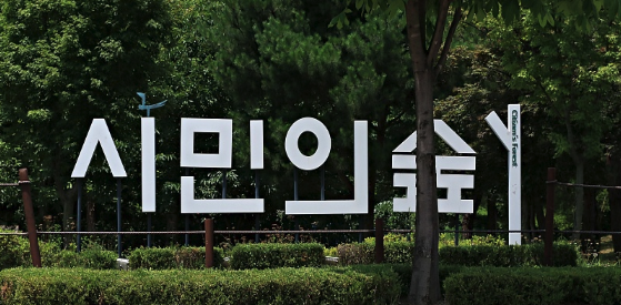 aT센터 주차요금 2026 10분당 700원 할인 방법 인근 공영주차장 비교